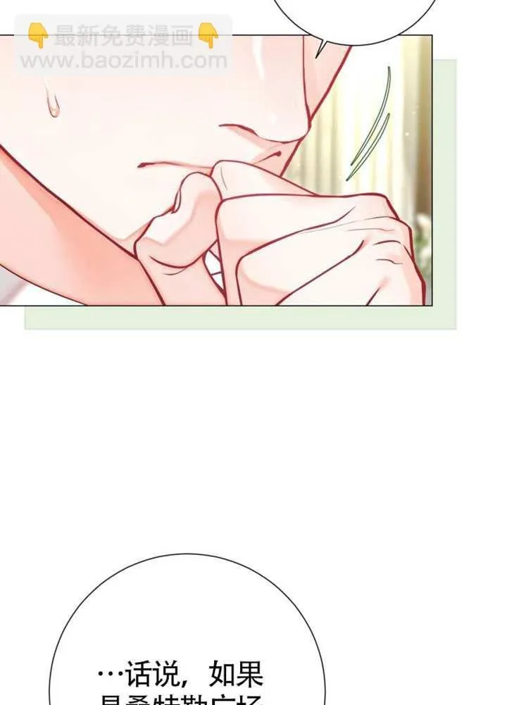 第73话 第22页