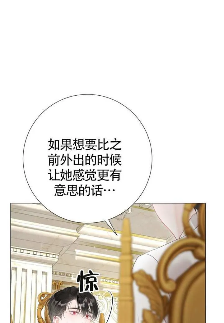 第73话 第31页