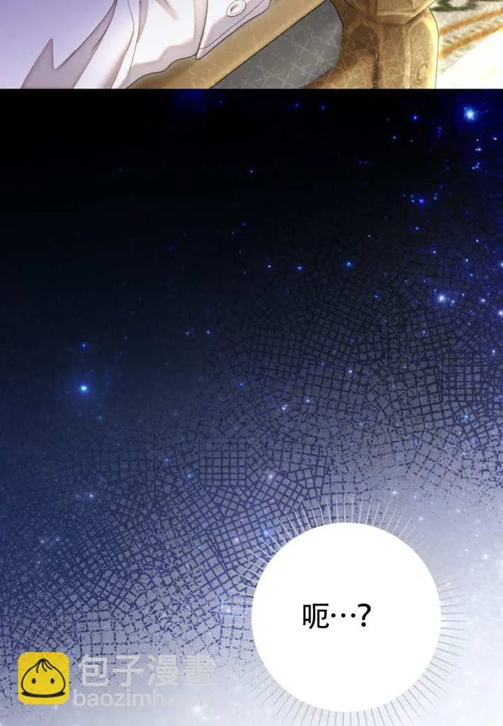 第73话 第38页