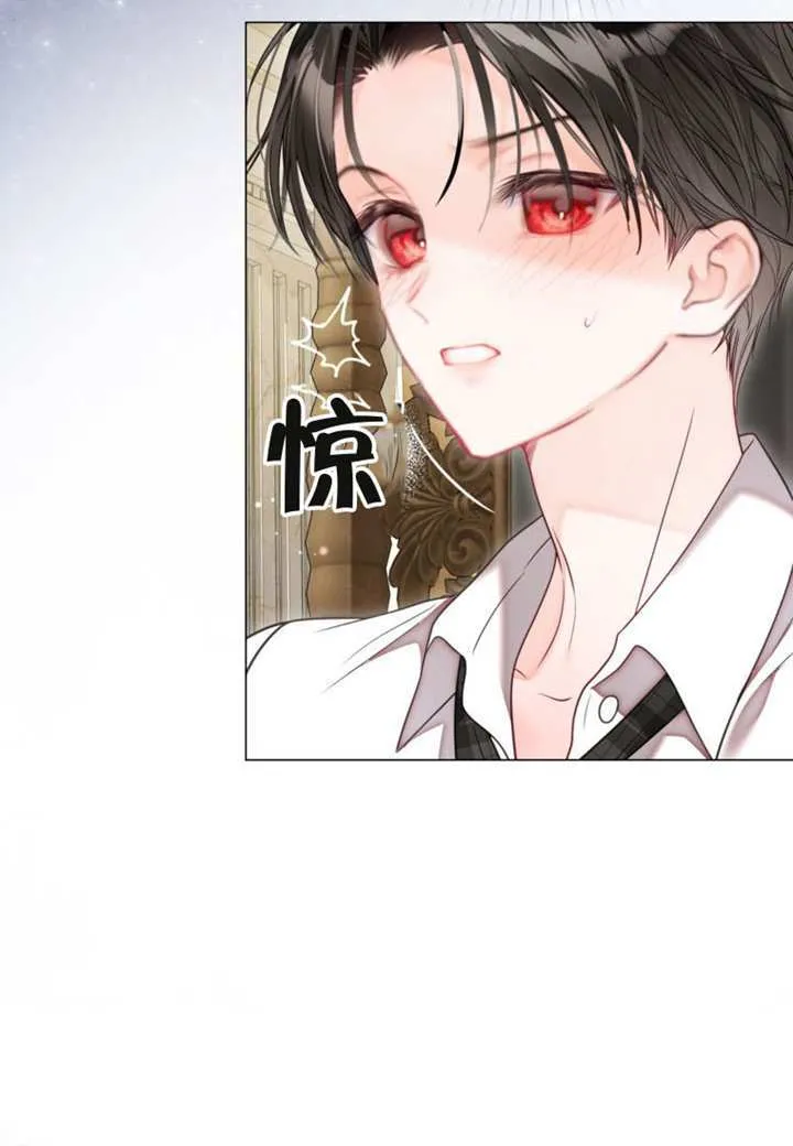 第73话 第39页