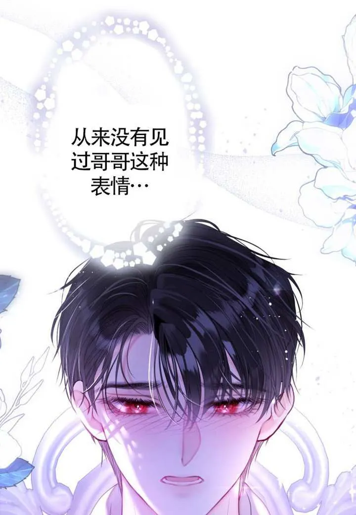 第73话 第40页