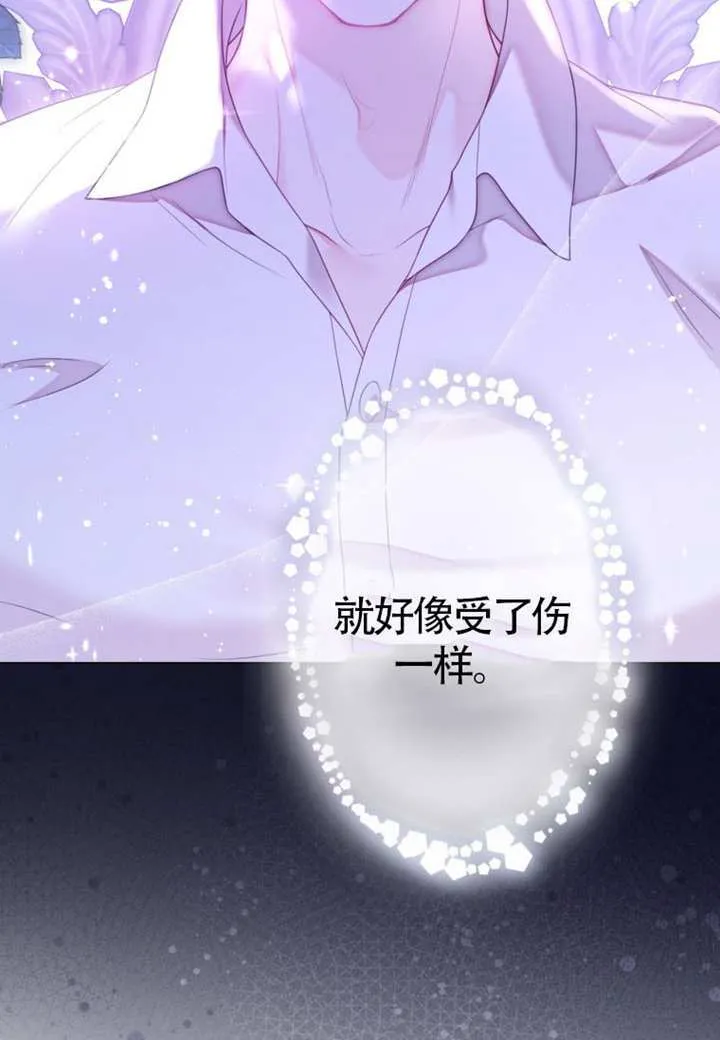 第73话 第41页