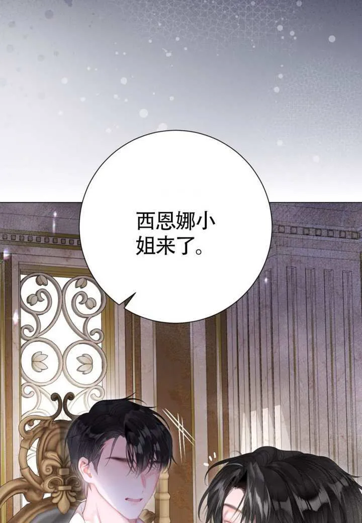 第73话 第42页