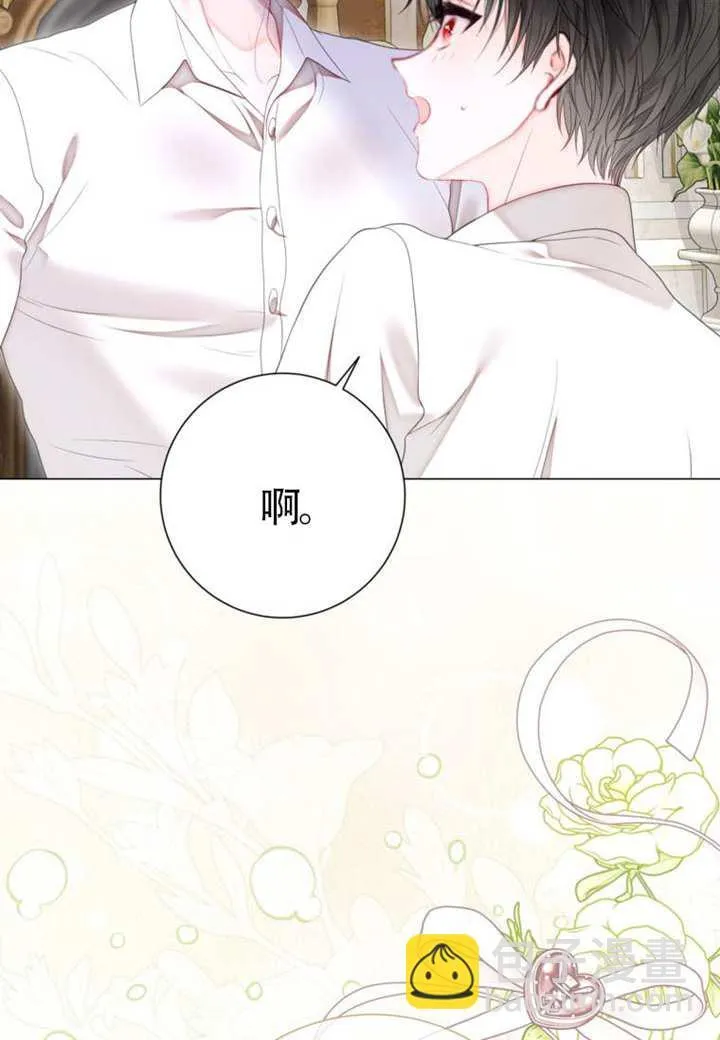 第73话 第43页