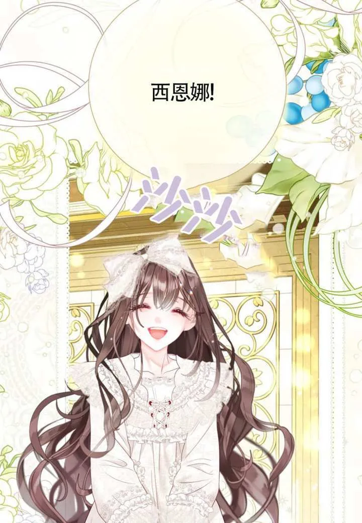 第73话 第44页