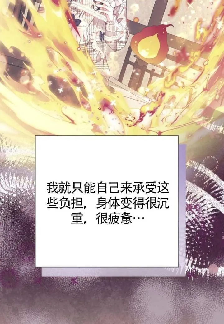 第73话 第50页