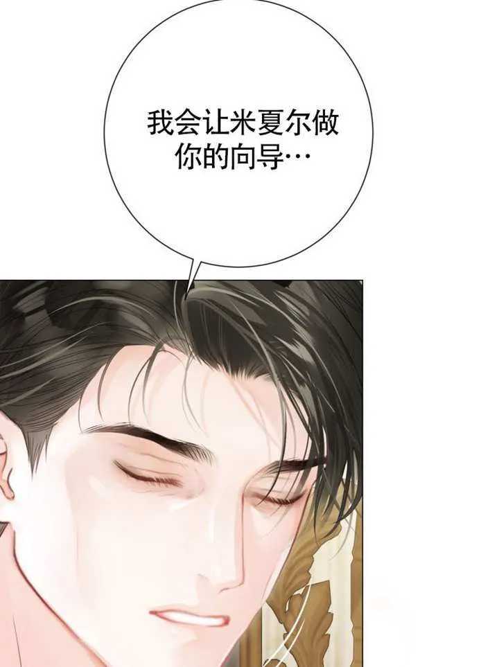 第73话 第56页