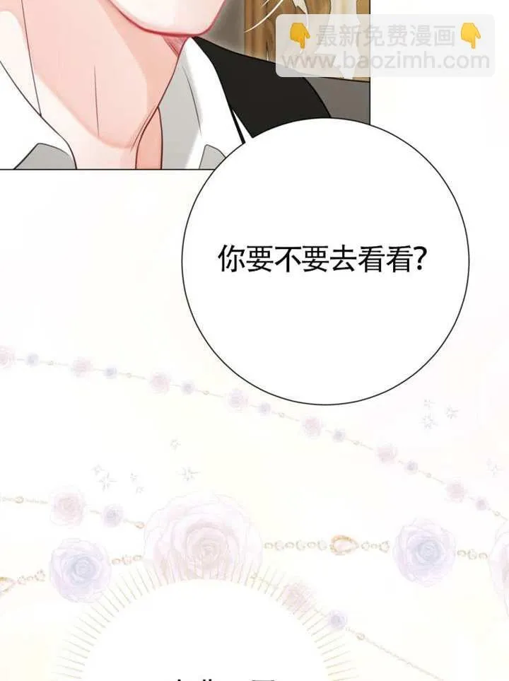 第73话 第57页