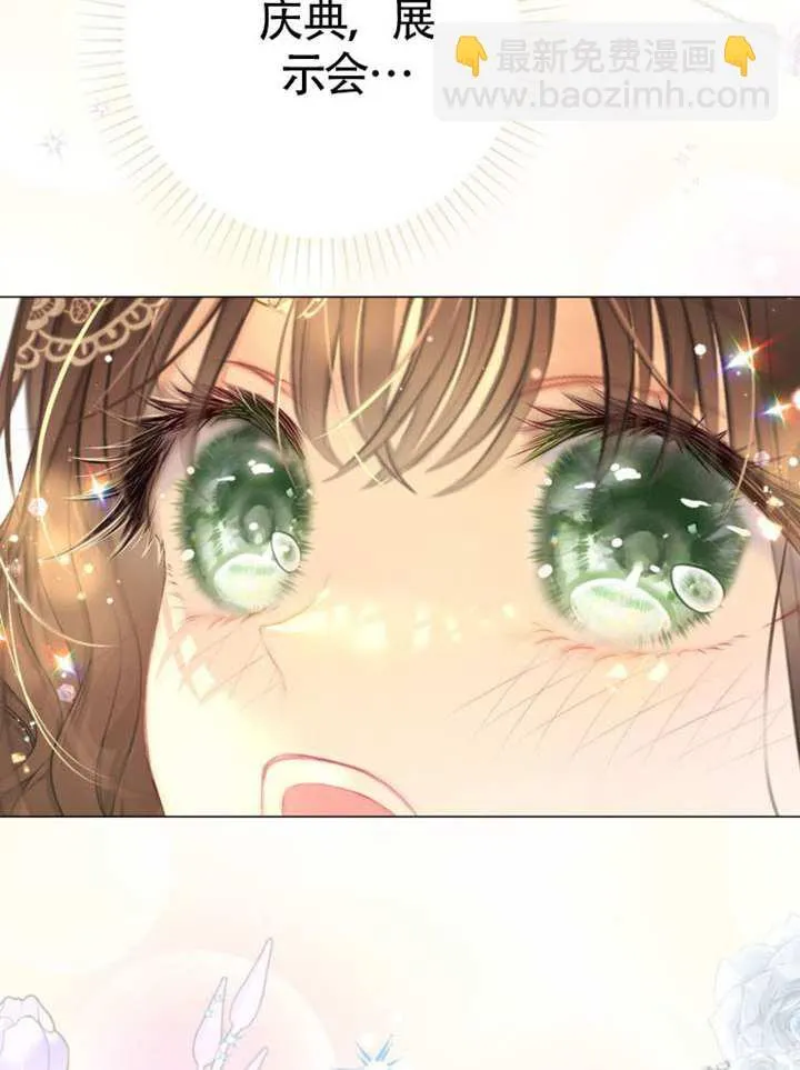 第73话 第58页