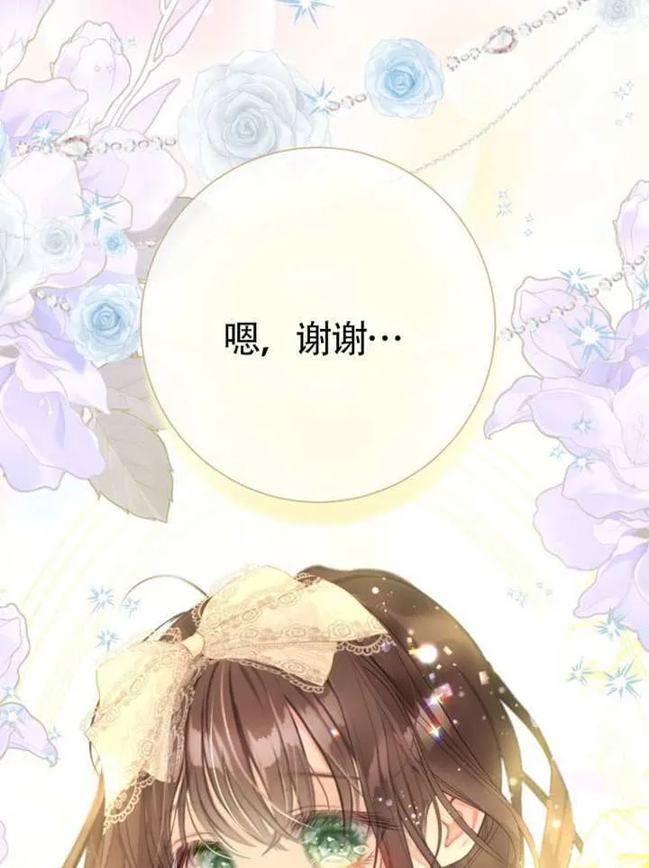 第73话 第59页