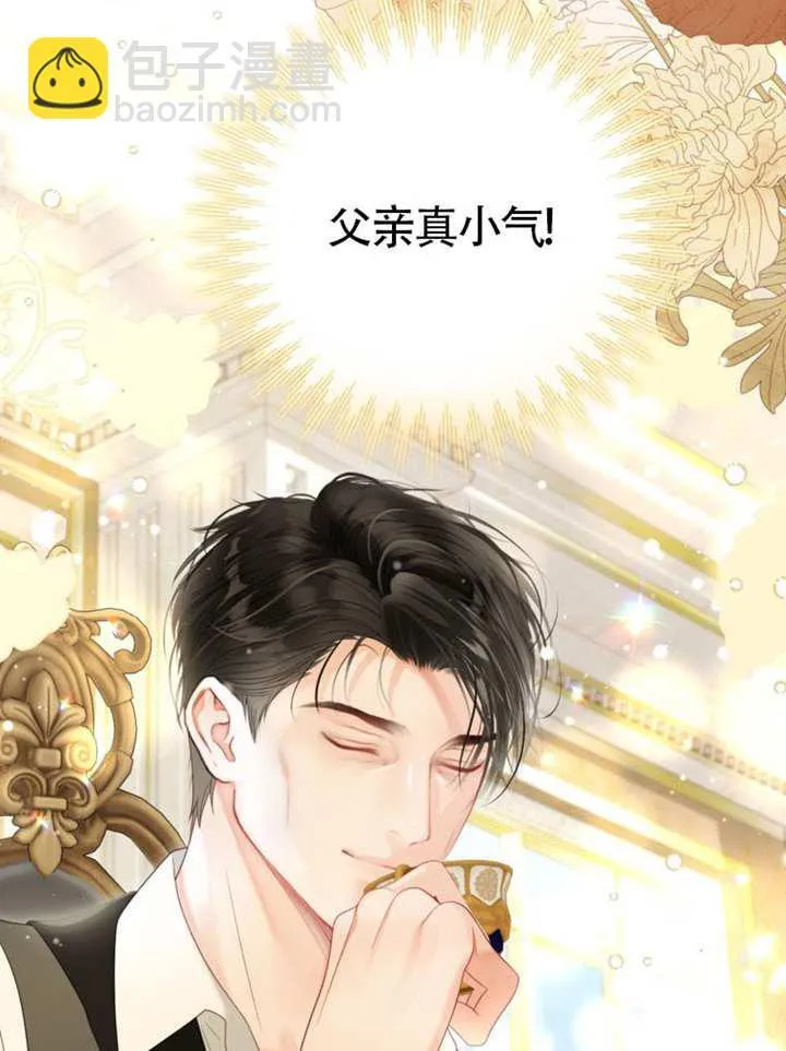 第73话 第63页
