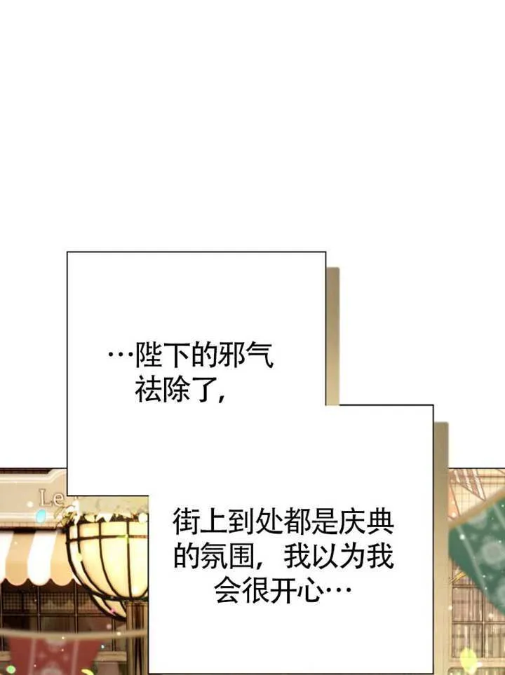 第73话 第69页