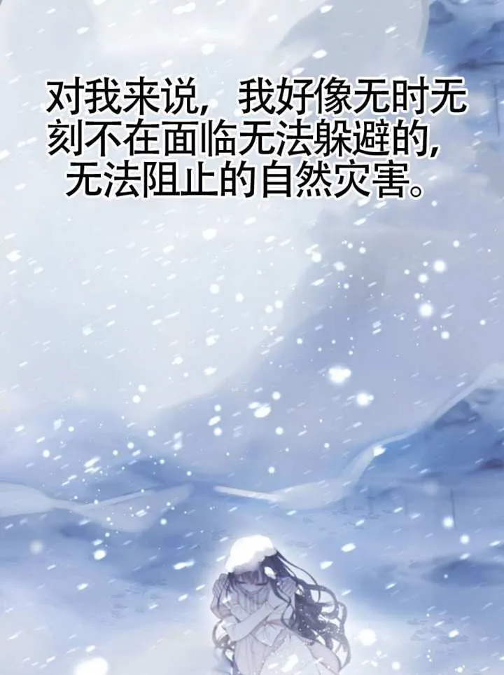 第73话 第75页