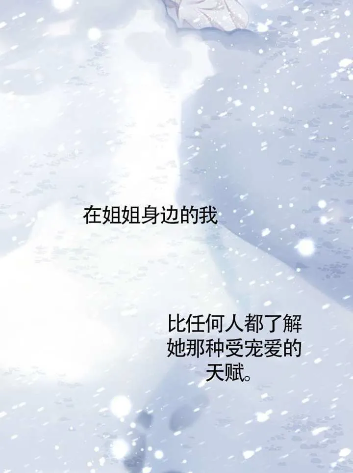 第73话 第76页