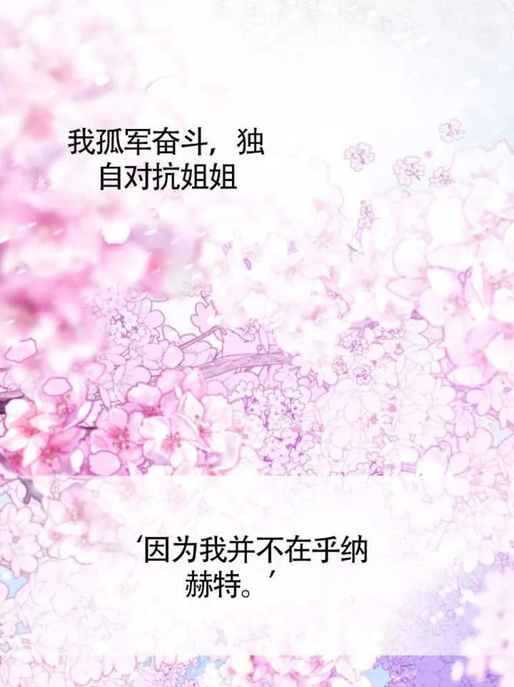 第73话 第79页