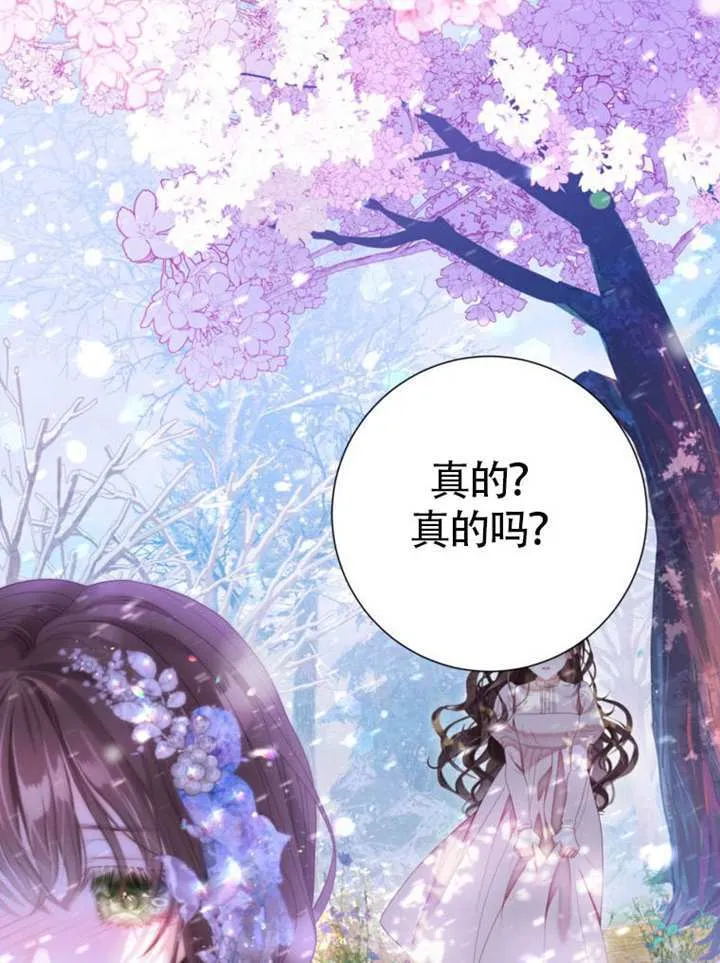 第73话 第80页