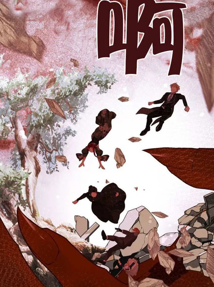 第73话 第88页