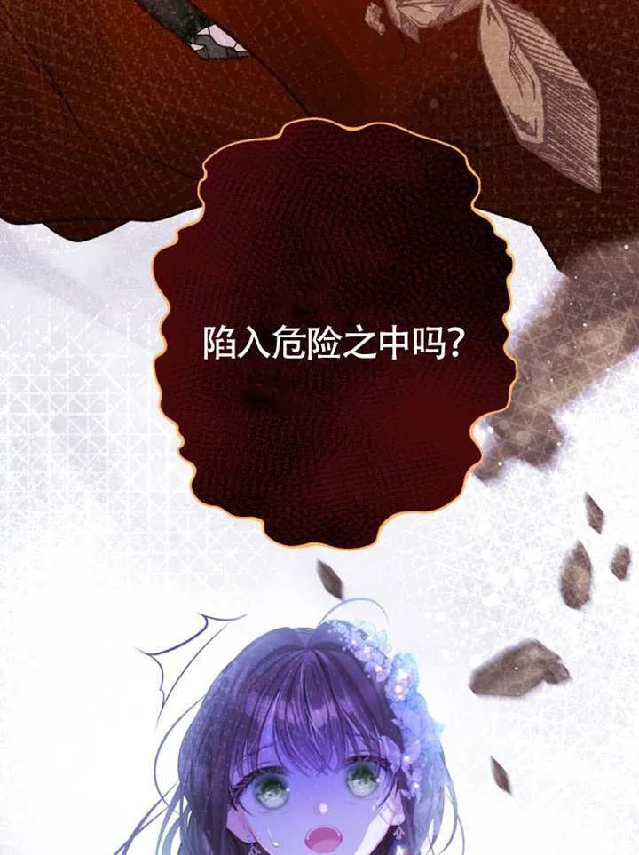 第73话 第89页