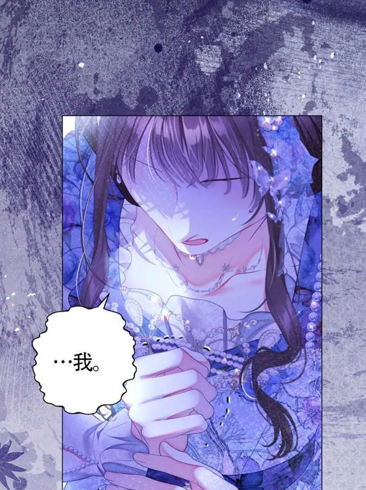 第73话 第91页