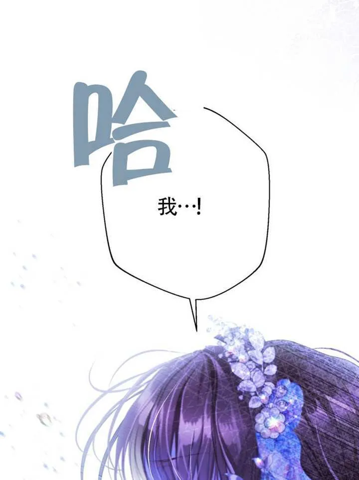 第73话 第93页