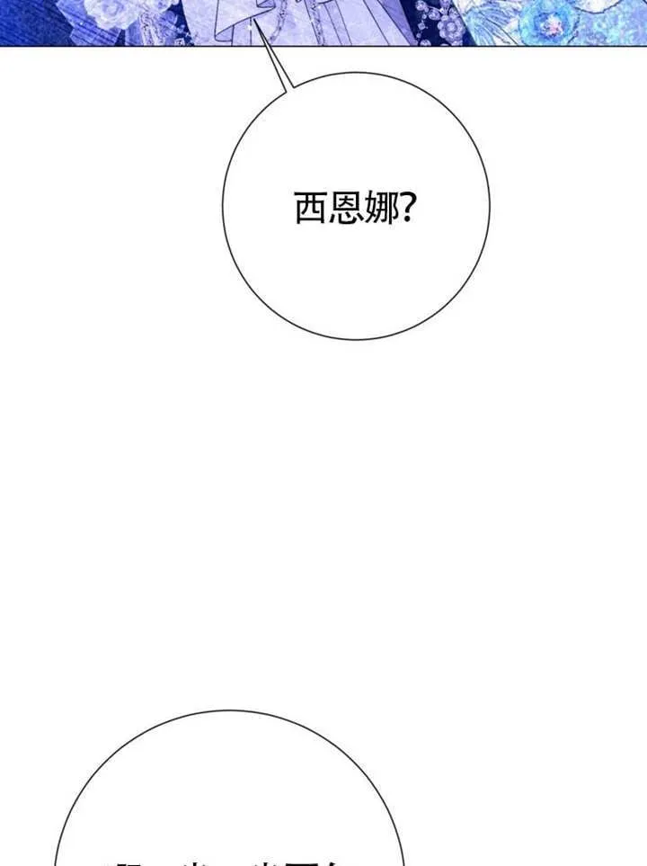 第73话 第95页