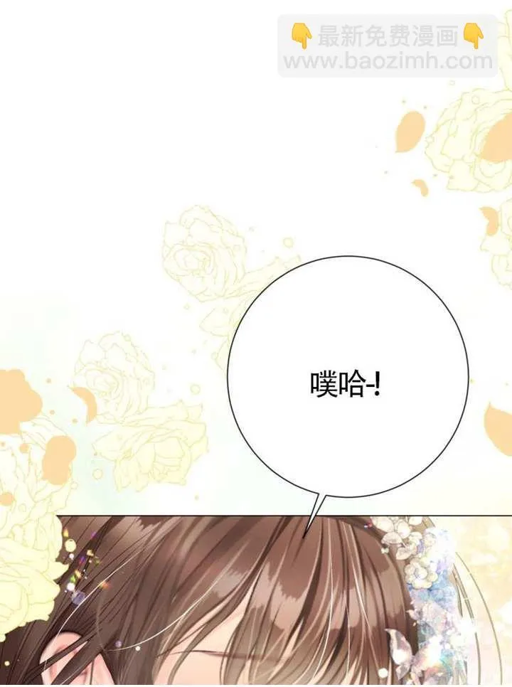 第73话 第107页