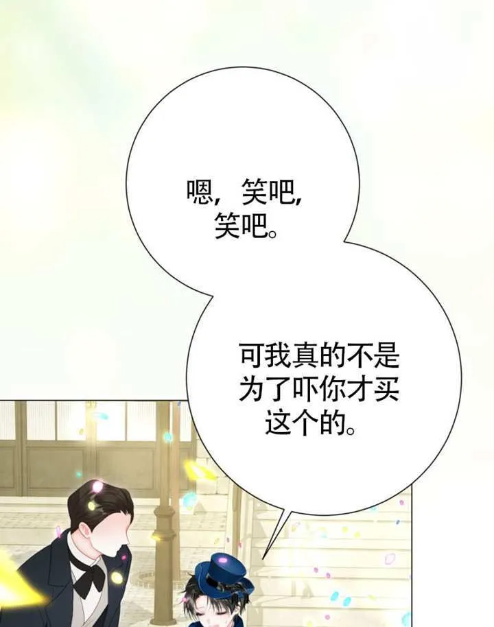 第73话 第109页