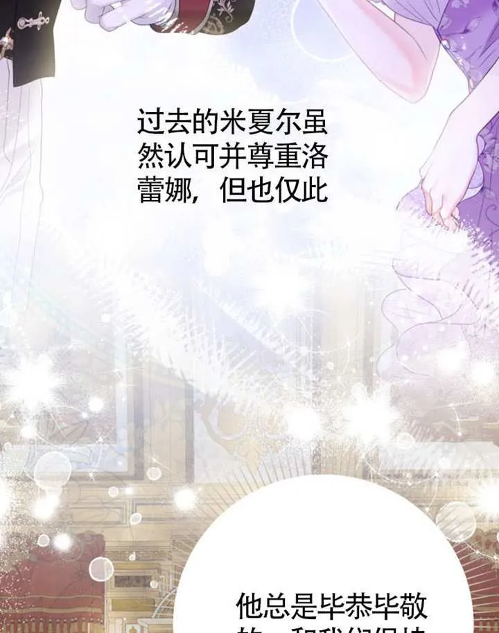 第73话 第117页