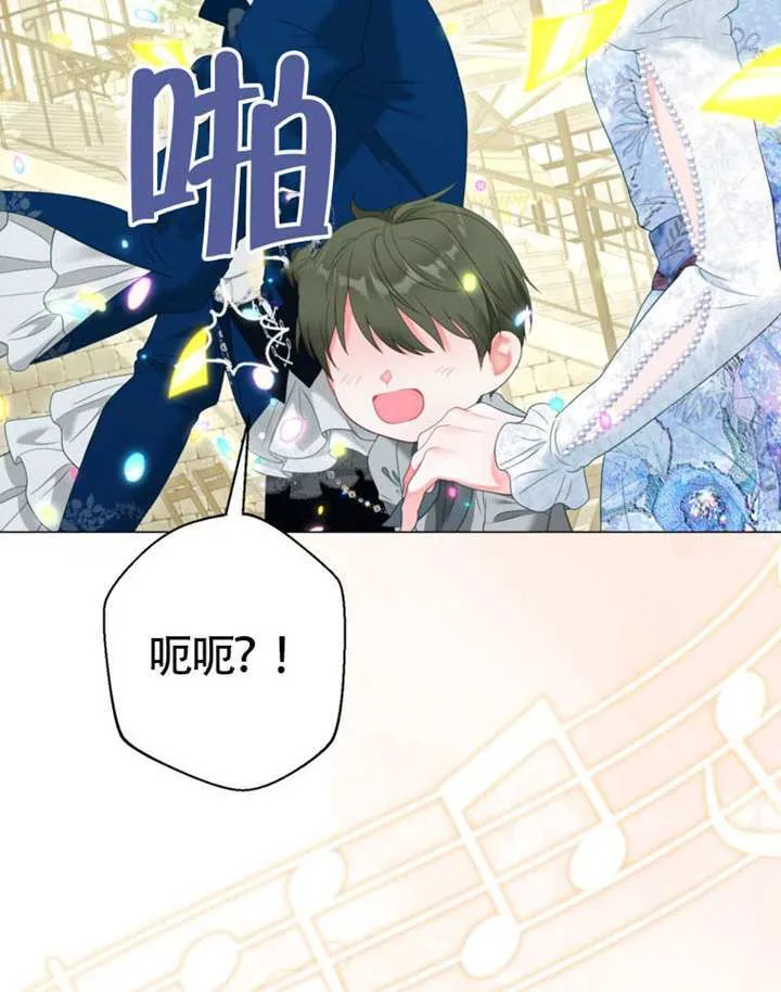 第73话 第124页