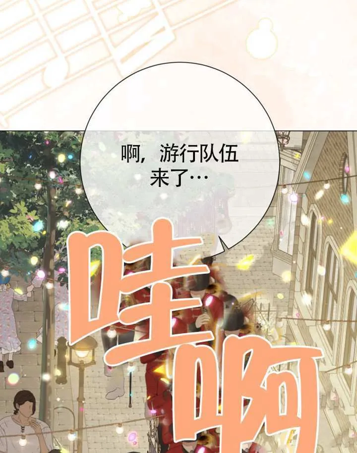 第73话 第125页