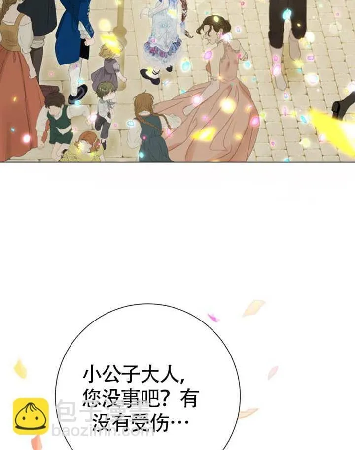 第73话 第127页