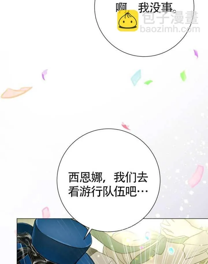 第73话 第129页