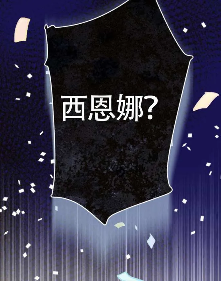 第73话 第133页