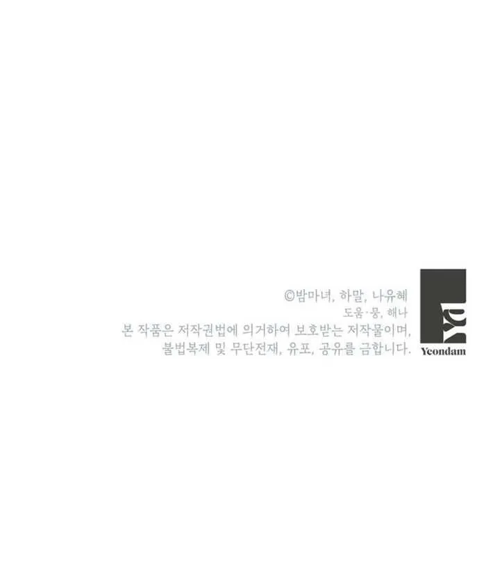 第73话 第135页