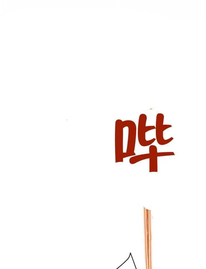 第74话 第1页