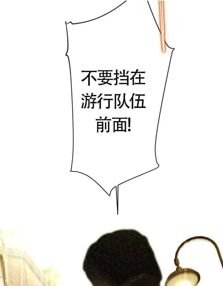 第74话 第2页