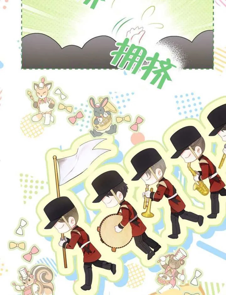 第74话 第7页