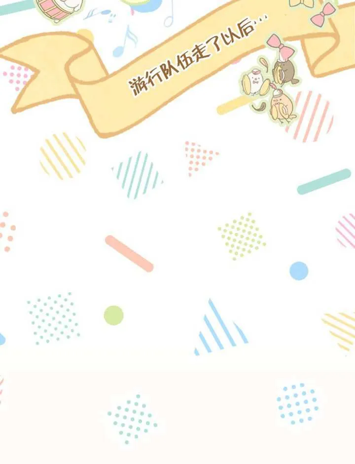 第74话 第8页