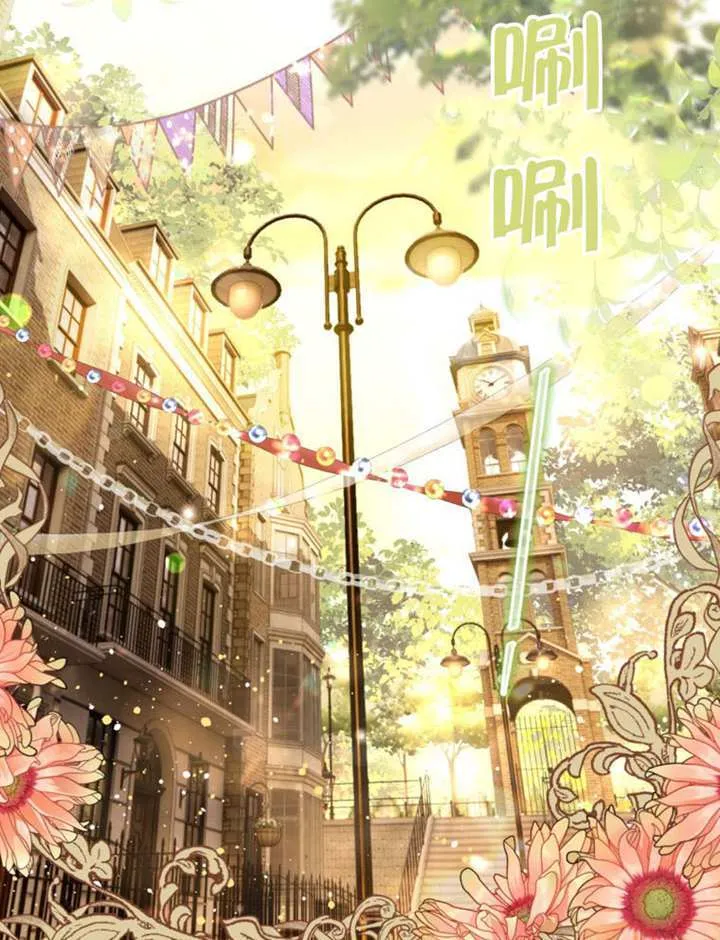 第74话 第14页