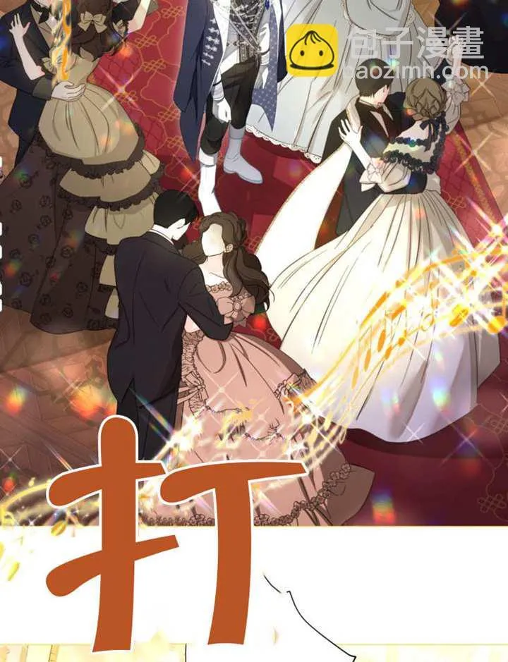 第74话 第17页