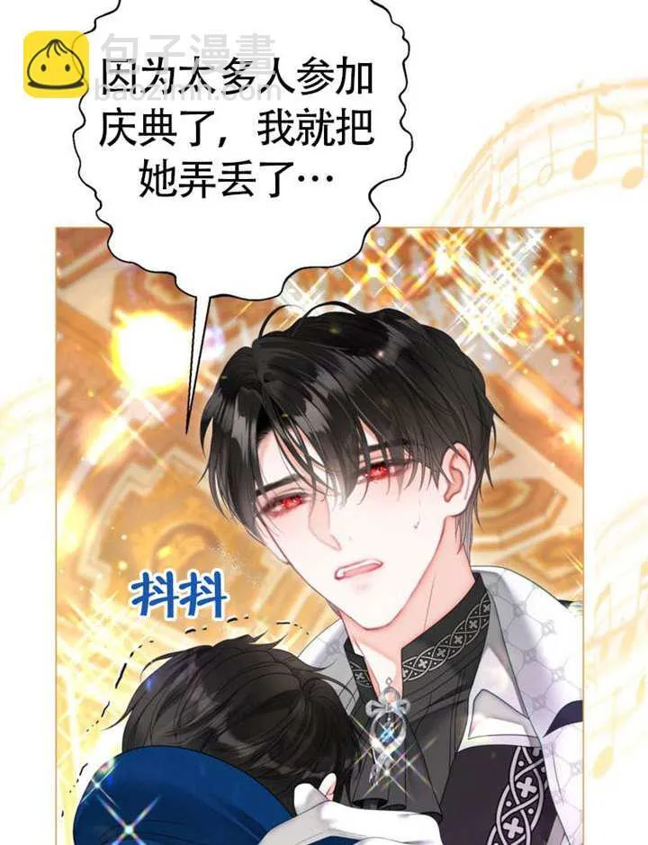 第74话 第23页