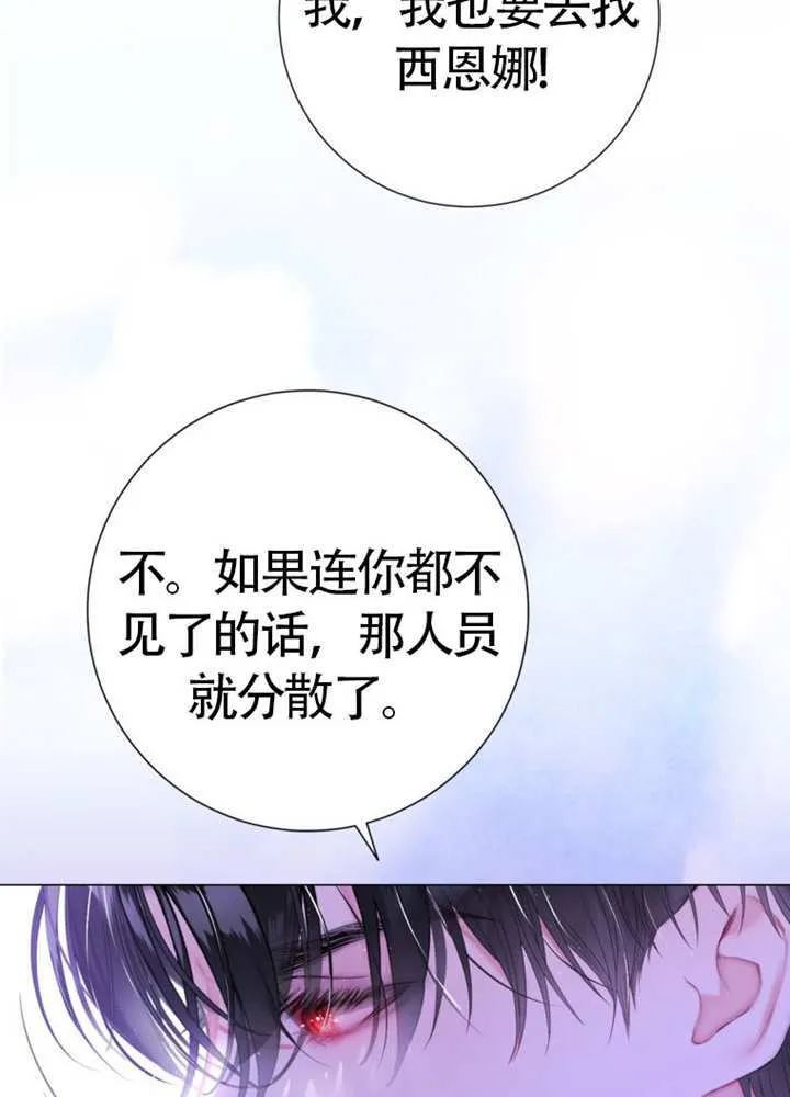 第74话 第28页