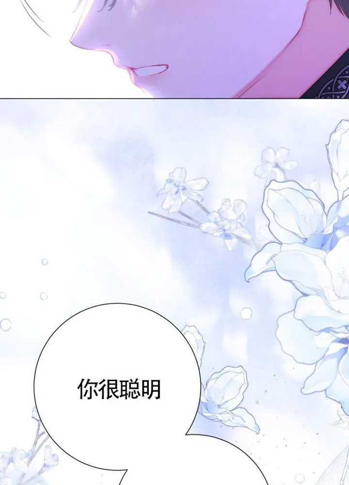第74话 第29页