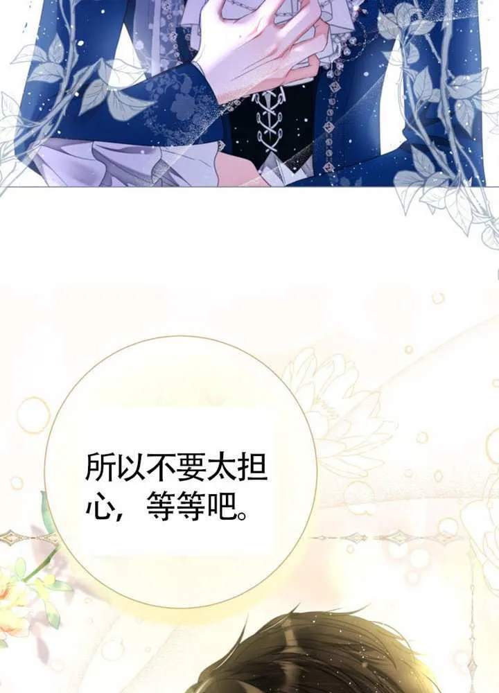 第74话 第31页