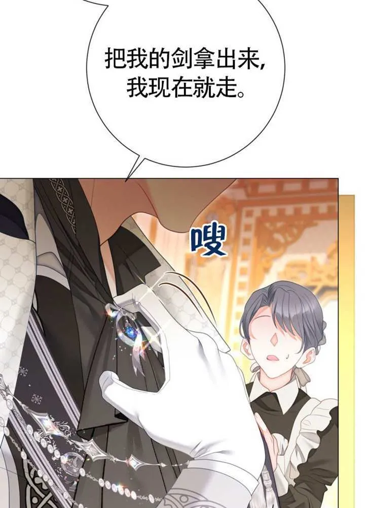 第74话 第36页