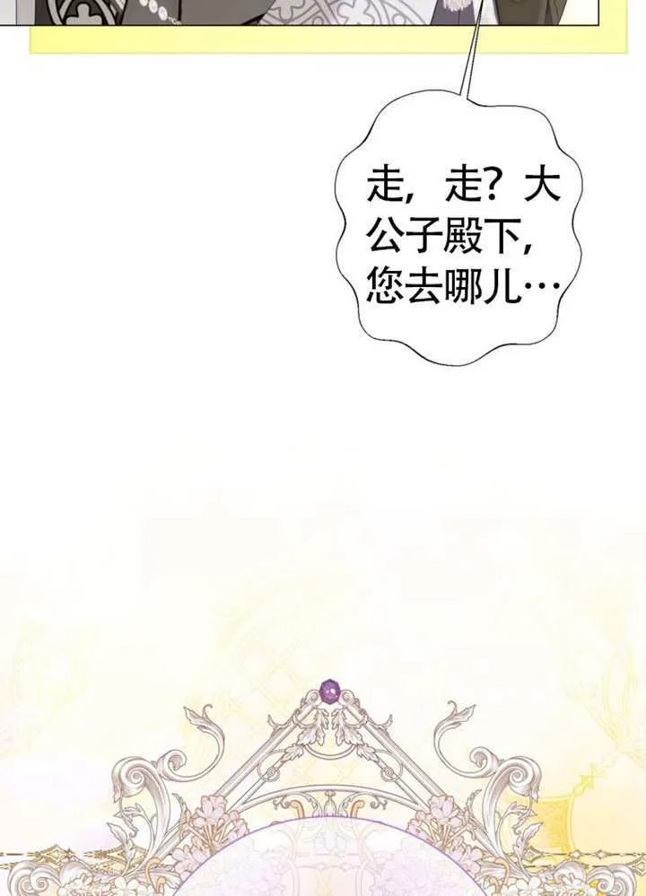 第74话 第37页