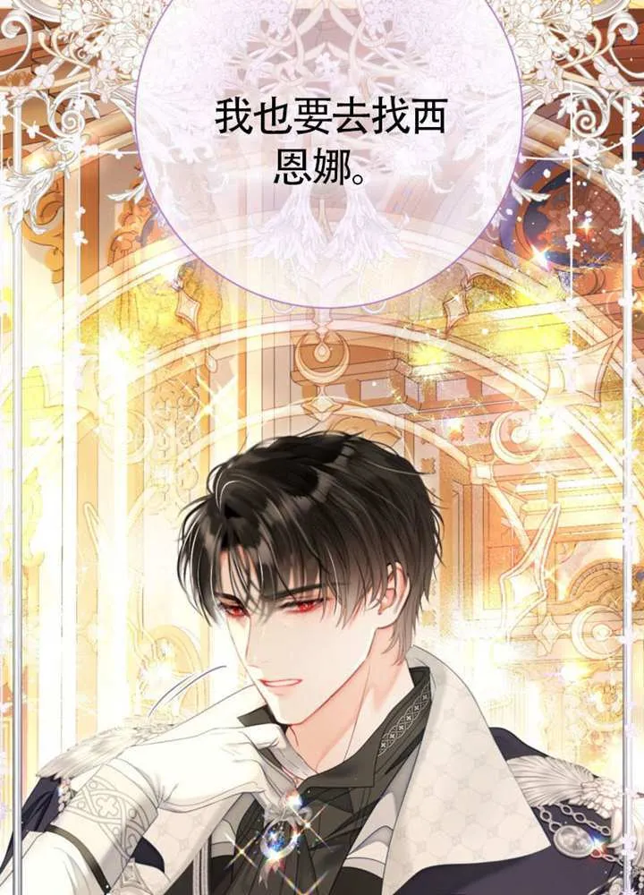 第74话 第38页