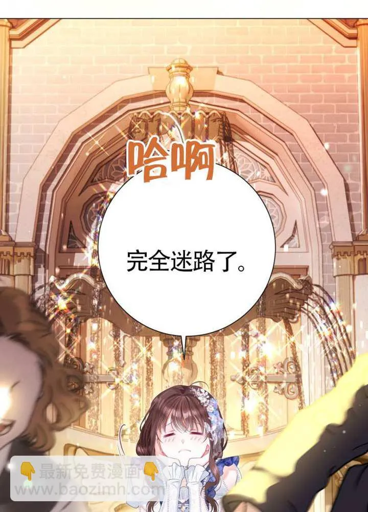 第74话 第41页