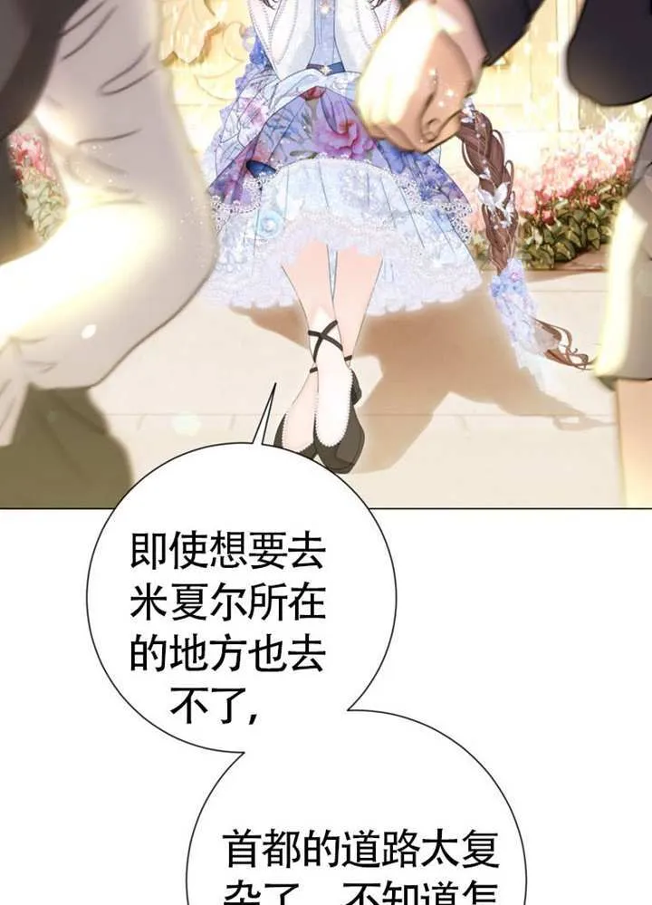 第74话 第42页