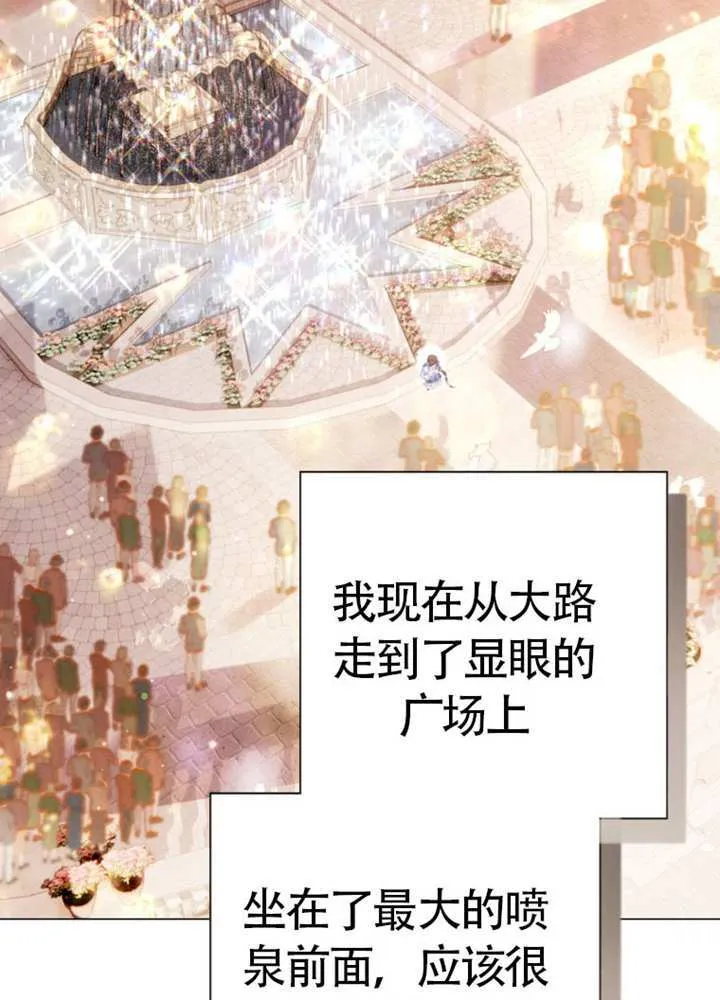 第74话 第44页
